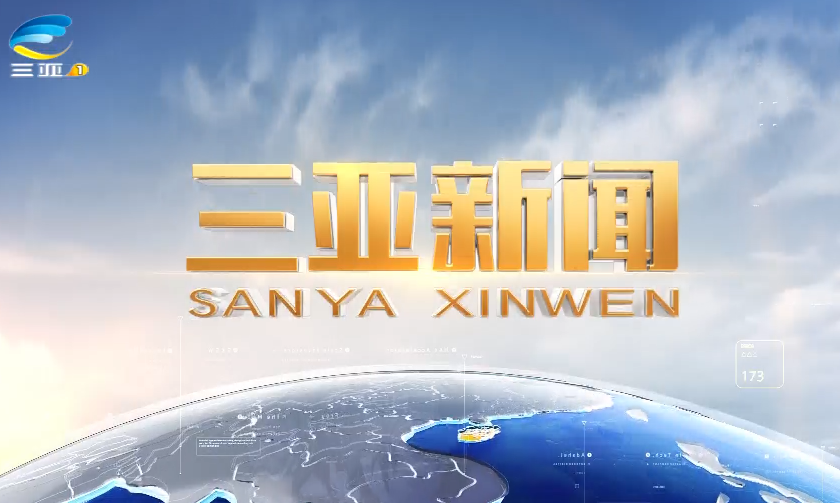 时间:2024-02-25建立健全制度体系 "管治"结合推动天涯区基层治理